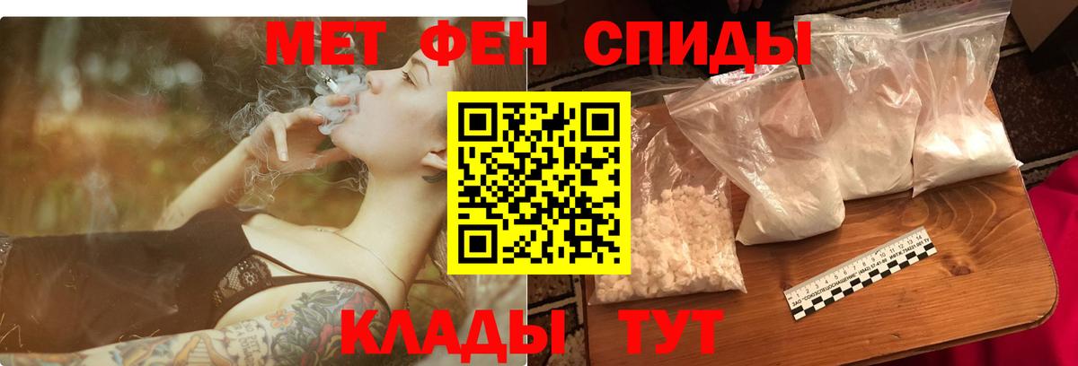 NBOMe  Вход с VPN  Меф кристаллы  Лсд 25  Мефедрон  Михайловка  ГАШ  МЕТ  Cocaine  Cocaine 