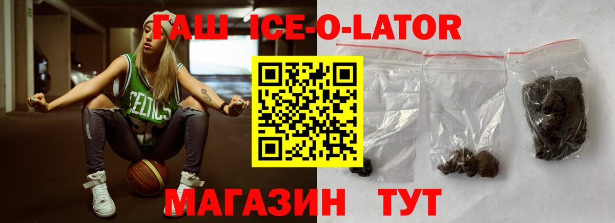 Михайловка  Гашиш гашик  Вход с VPN  Гашиш гашик 