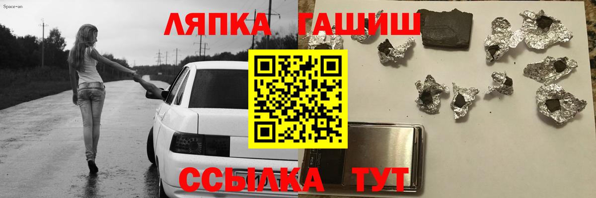 ГАШ hashish Михайловка