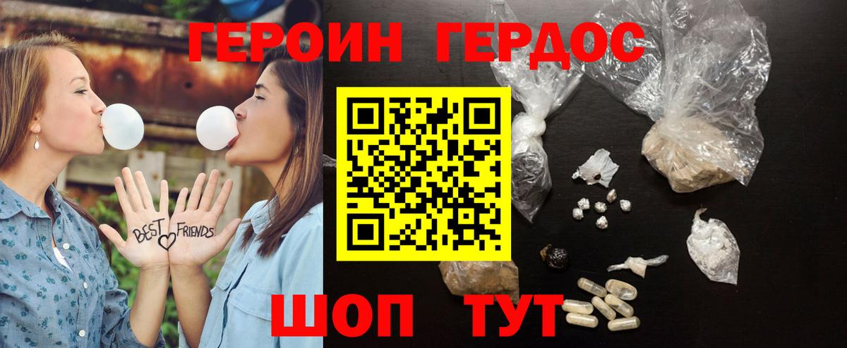 Амфетамин Михайловка