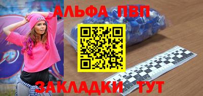 стаф Гусь-Хрустальный
