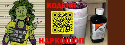 стаф Гусь-Хрустальный