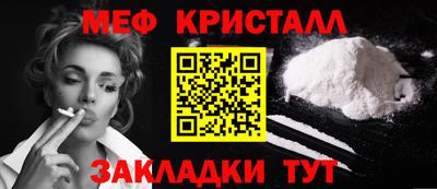 стаф Гусь-Хрустальный