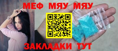 стаф Гусь-Хрустальный