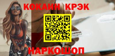 стаф Гусь-Хрустальный