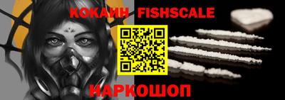 альфа пвп VHQ Гусиноозёрск