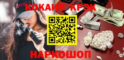 стаф Гусь-Хрустальный