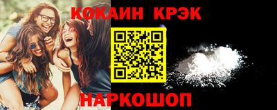 стаф Гусь-Хрустальный