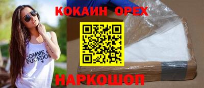 альфа пвп VHQ Гусиноозёрск