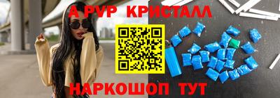 стаф Гусь-Хрустальный