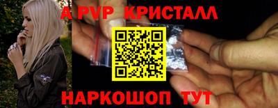 стаф Гусь-Хрустальный