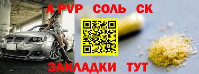 альфа пвп VHQ Гусиноозёрск