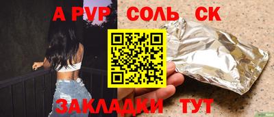 Альфа ПВП Усть-Джегута