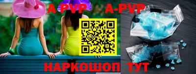 стаф Гусь-Хрустальный