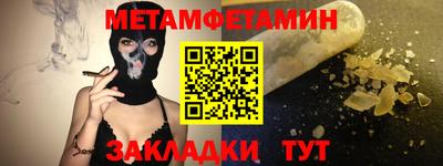 альфа пвп VHQ Гусиноозёрск