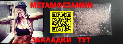 стаф Гусь-Хрустальный