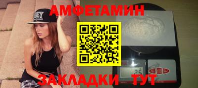 стаф Гусь-Хрустальный