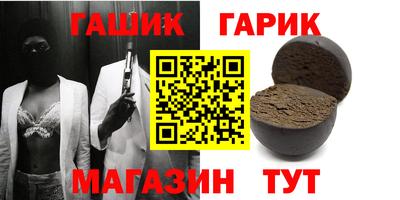 альфа пвп VHQ Гусиноозёрск
