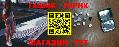 альфа пвп VHQ Гусиноозёрск