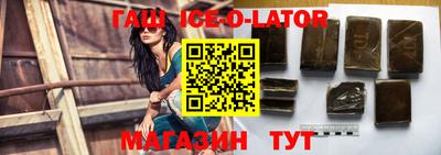 альфа пвп VHQ Гусиноозёрск