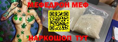 прущая мука Гусев