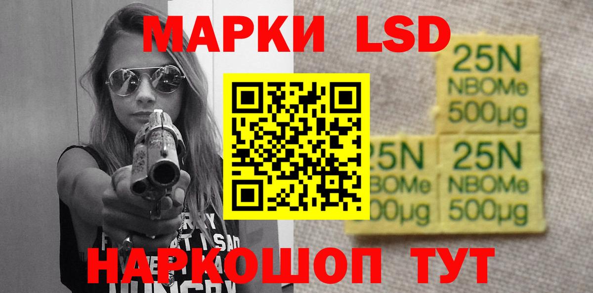 ЛСД экстази кислота Михайловка