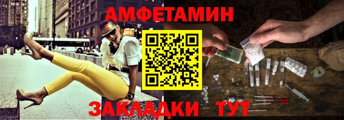 Михайловка  Первитин Methamphetamine  Вход с VPN 