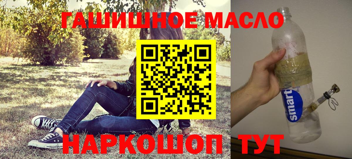 Дистиллят ТГК концентрат Михайловка