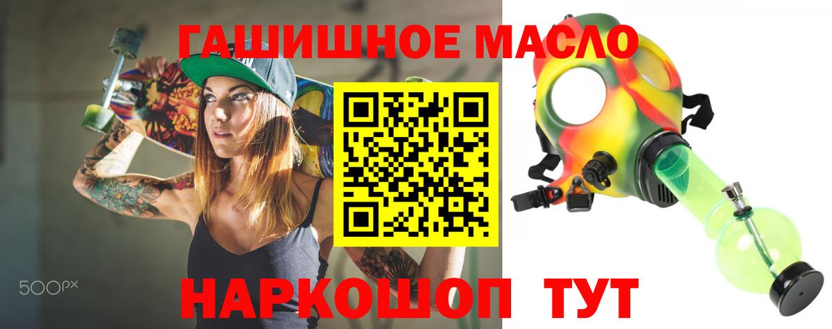 Михайловка  ТГК вейп  Вход с VPN 
